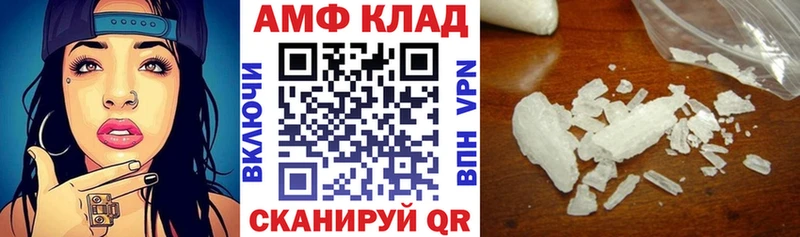 Amphetamine Розовый  где можно купить   Самара 