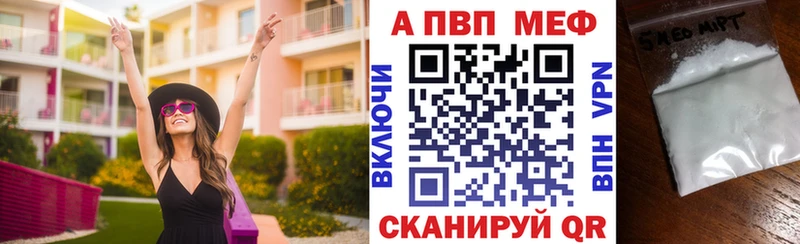APVP кристаллы  darknet Telegram  Самара  купить наркотик 