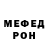 Amphetamine Розовый Jekon Jekon