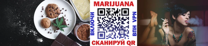 Canna-Cookies конопля  купить  цена  Самара 