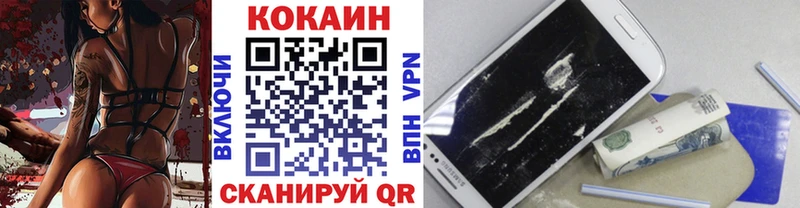 Cocaine FishScale  сколько стоит  shop телеграм  Самара 