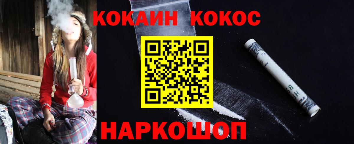 Кокаин Колумбийский Самара
