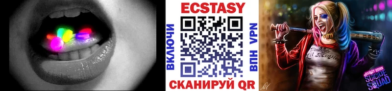 Экстази Дубай kraken ссылки Самара продажа наркотиков