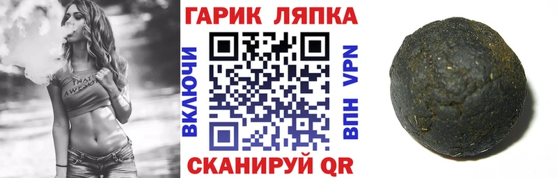 Гашиш hashish  кракен ССЫЛКА  Самара  купить  цена 