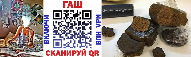 Гашиш убойный Самара