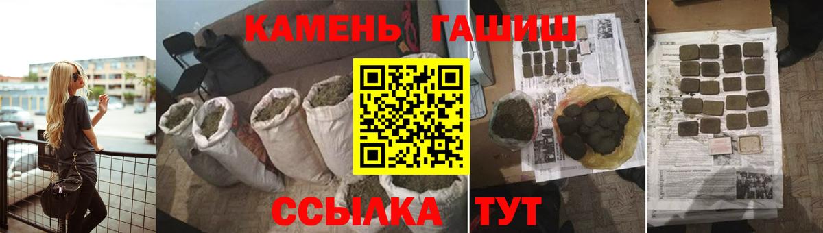 ГАШ Cannabis Самара