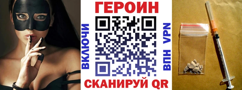 mega как войти  мориарти состав  ГЕРОИН Heroin  купить наркотик  Самара 