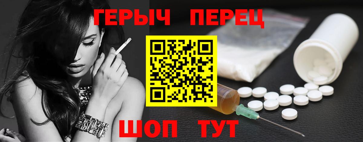 ГЕРОИН  Вход с VPN  Самара  ГЕРОИН афганец 