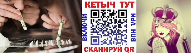КЕТАМИН VHQ  гидра ONION  Самара 