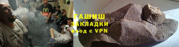 ALPHA-PVP Ахтубинск