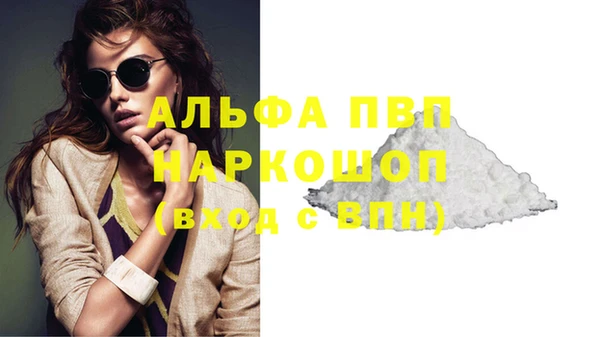 сатива Алексеевка