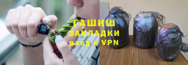 сатива Алексеевка