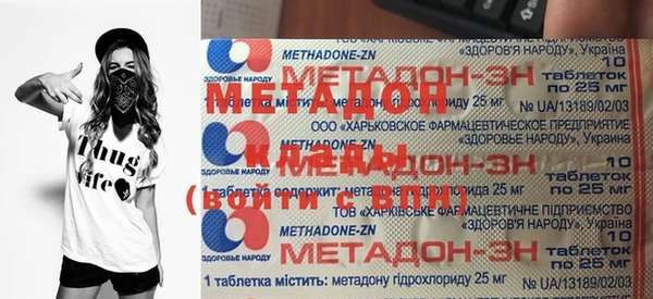 героин Алексин