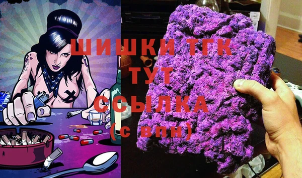 героин Алексин