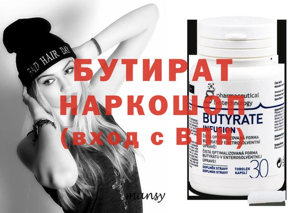 бошки Нефтегорск