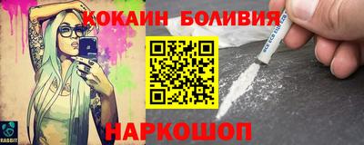 прущий лед Нальчик