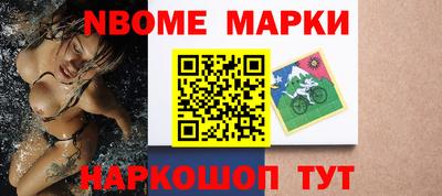 прущий лед Нальчик