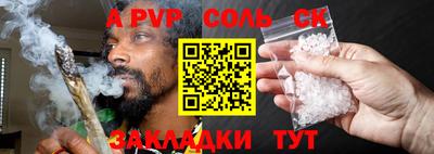 a pvp Наро-Фоминск