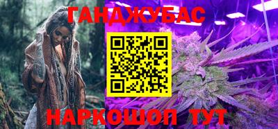 прущий лед Нальчик