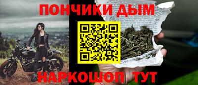 прущий лед Нальчик