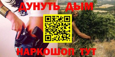 прущий лед Нальчик