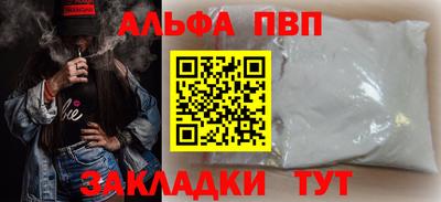 прущий лед Нальчик