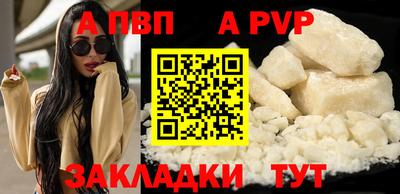 прущий лед Нальчик