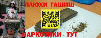 прущий лед Нальчик