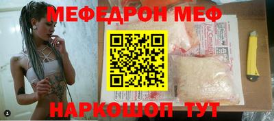 прущий лед Нальчик
