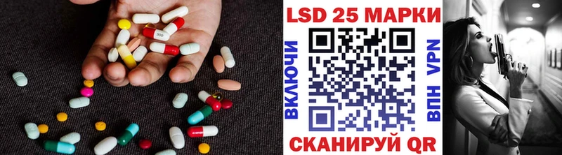 LSD-25 экстази кислота Самара