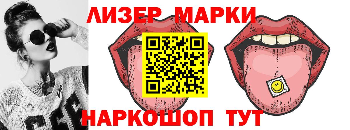 Самара  ЛСД экстази ecstasy  ЛСД экстази кислота  Вход с VPN 