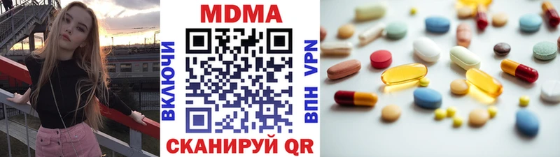 МДМА Molly  продажа наркотиков  Самара 