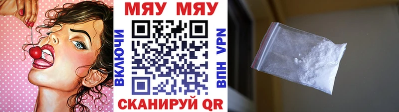 хочу   Самара  даркнет наркотические препараты  МЯУ-МЯУ mephedrone 