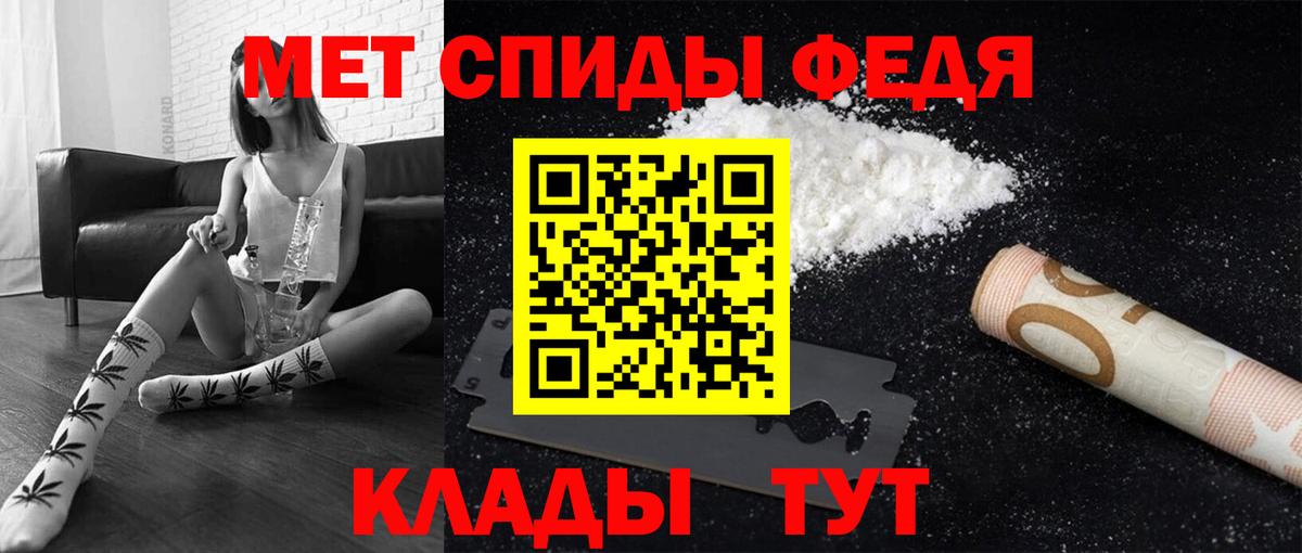 Самара  Первитин Methamphetamine  Вход с VPN 