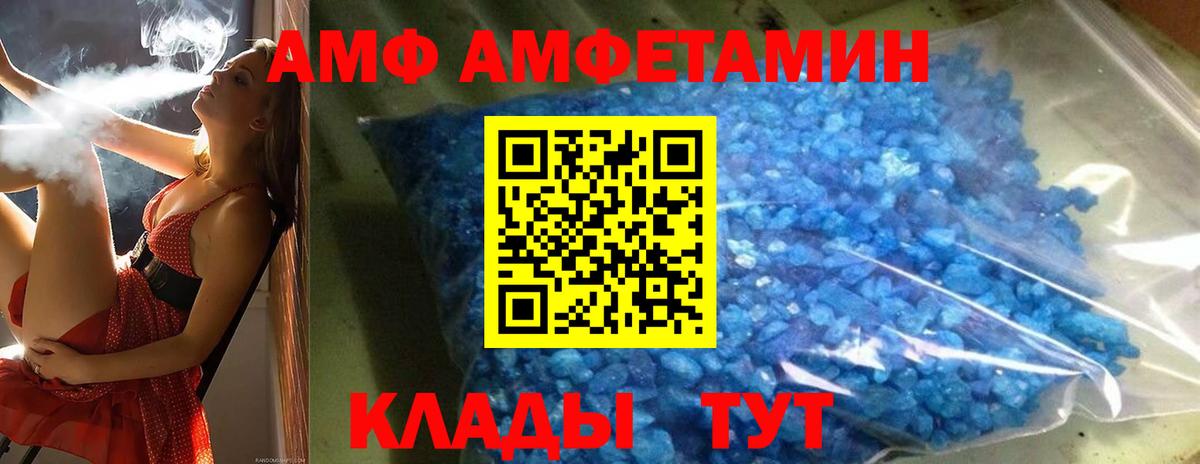 Первитин Декстрометамфетамин 99.9% Самара