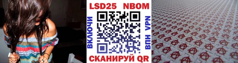 Наркотические марки 1500мкг  mega зеркало  Самара 