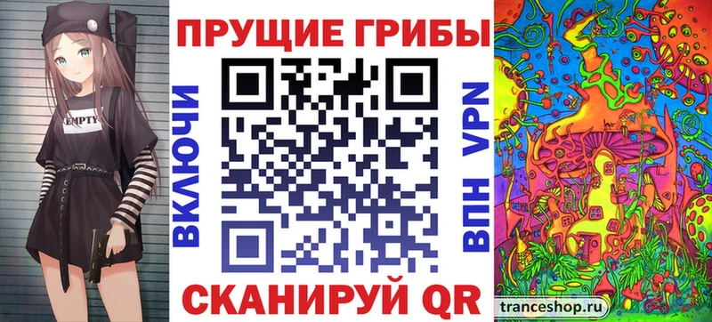 закладка  Самара  Галлюциногенные грибы ЛСД 