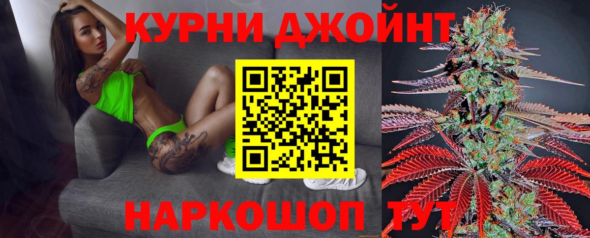 Бошки Шишки конопля Самара