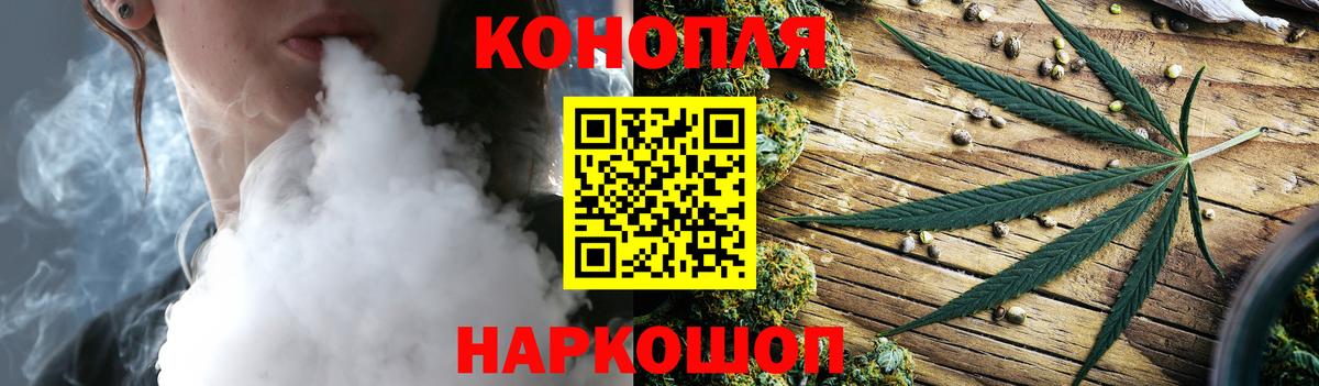 Бошки Шишки индика  Марихуана план  Вход с VPN  Бошки Шишки план  Самара 